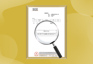 攜手國(guó)際電工委員會(huì)  金能電力絕緣膠墊通過(guò)IEC國(guó)際化測(cè)試標(biāo)準(zhǔn)